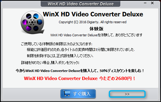 winx hd video converter for mac 使い方 mp3